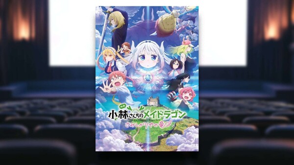 墨西哥动画电影首映