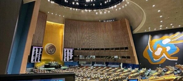 Генеральная Ассамблея ООН одобрила Будущее Соглашение