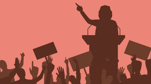 Реформа судебной власти и концентрация власти