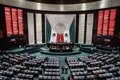 Конгресс Мексики одобрил закон о судебной реформе
