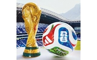 FIFA Announces Ticket Sales for Intercontinental Playoffs in Mexico